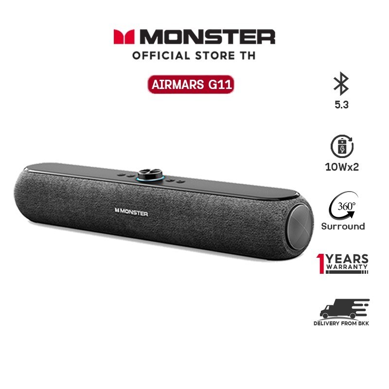 اسپیکر بلوتوث MONSTER مدل AIRMARS G11