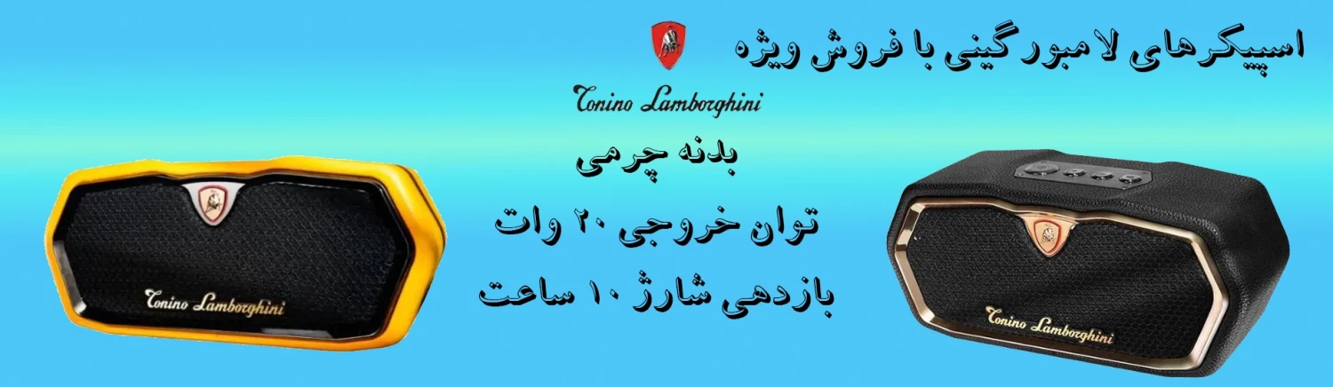 اورنج کالا - Orange Kala promo