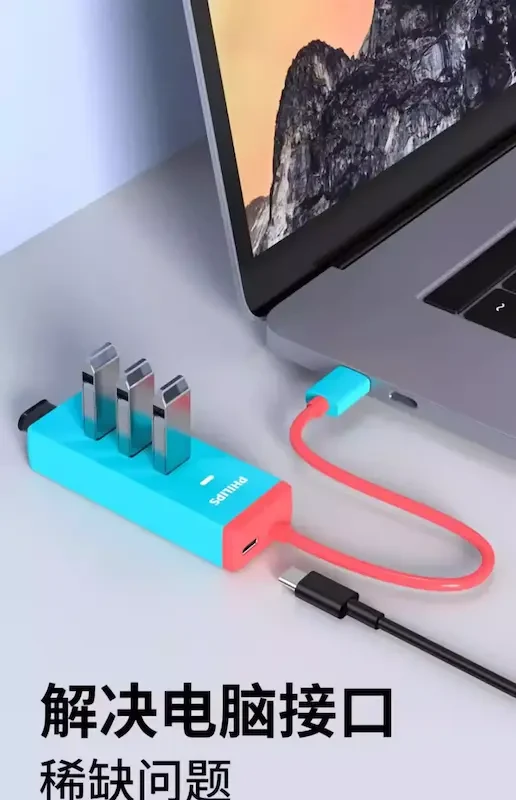 هاب USB3 برند PHILIPS مدل SWR1529R/93